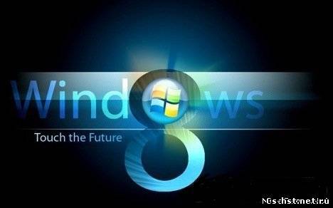 В Windows 8 встроят цифровую систему распространения игр
